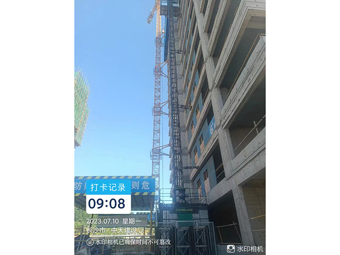 長(cháng)沙中天建設新城云麓中央關(guān)山印