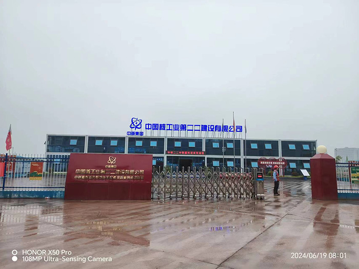 重慶中聯(lián)隨車(chē)起重項目