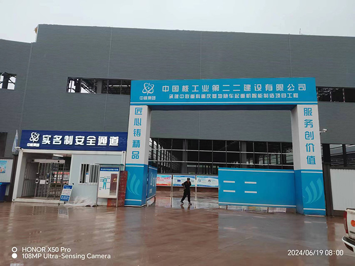 重慶中聯(lián)隨車(chē)起重項目